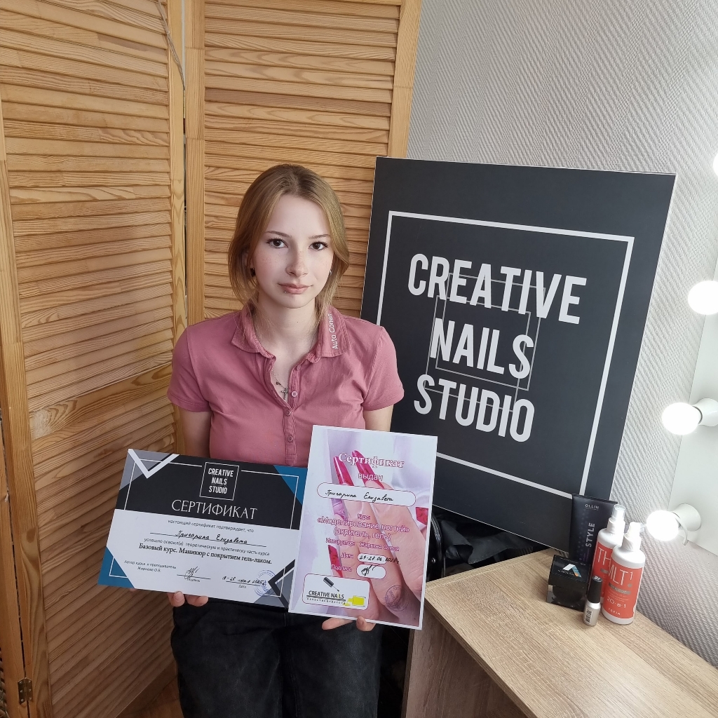 Пригарина Елизавета