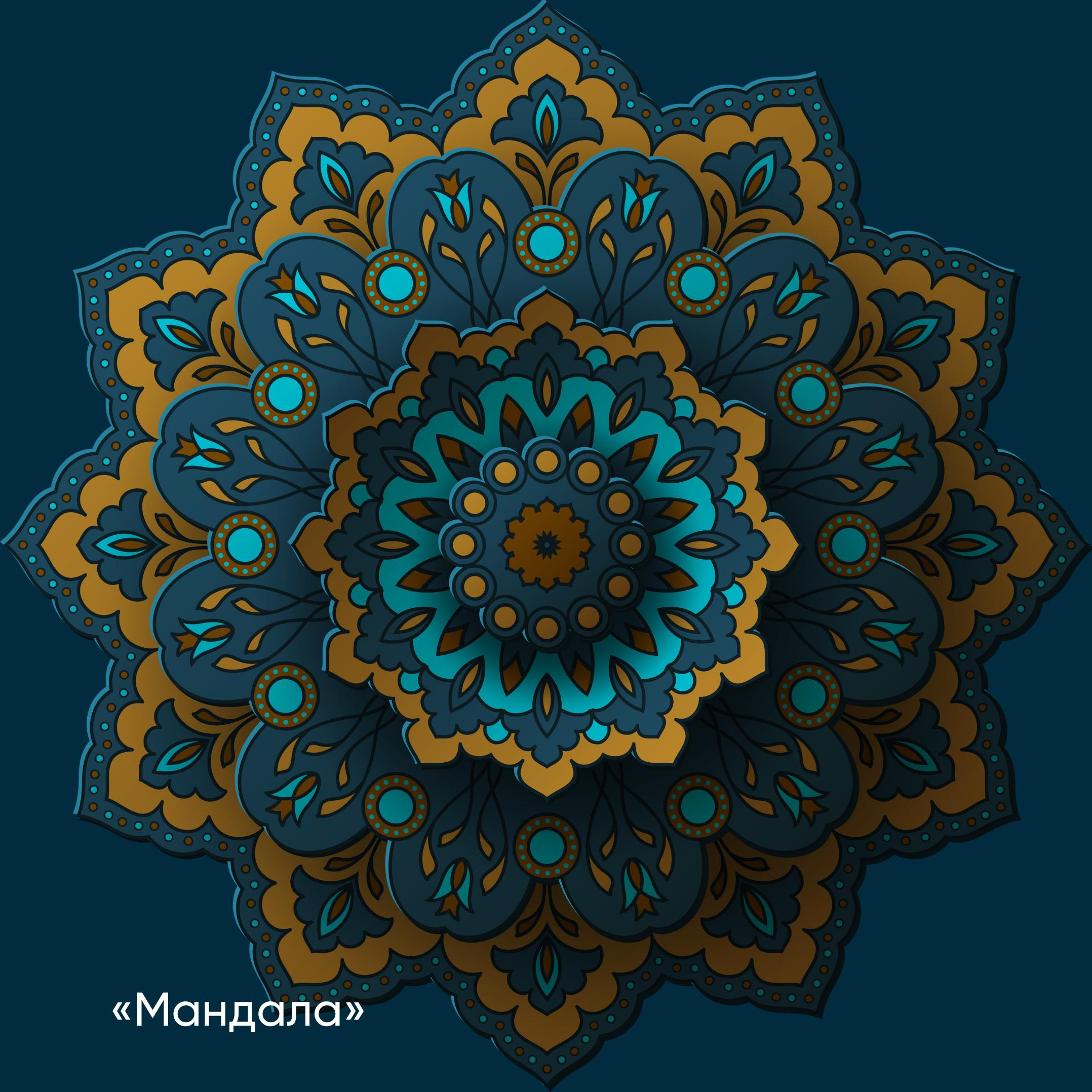 Авторский массаж " Мандала"  (45 минут)