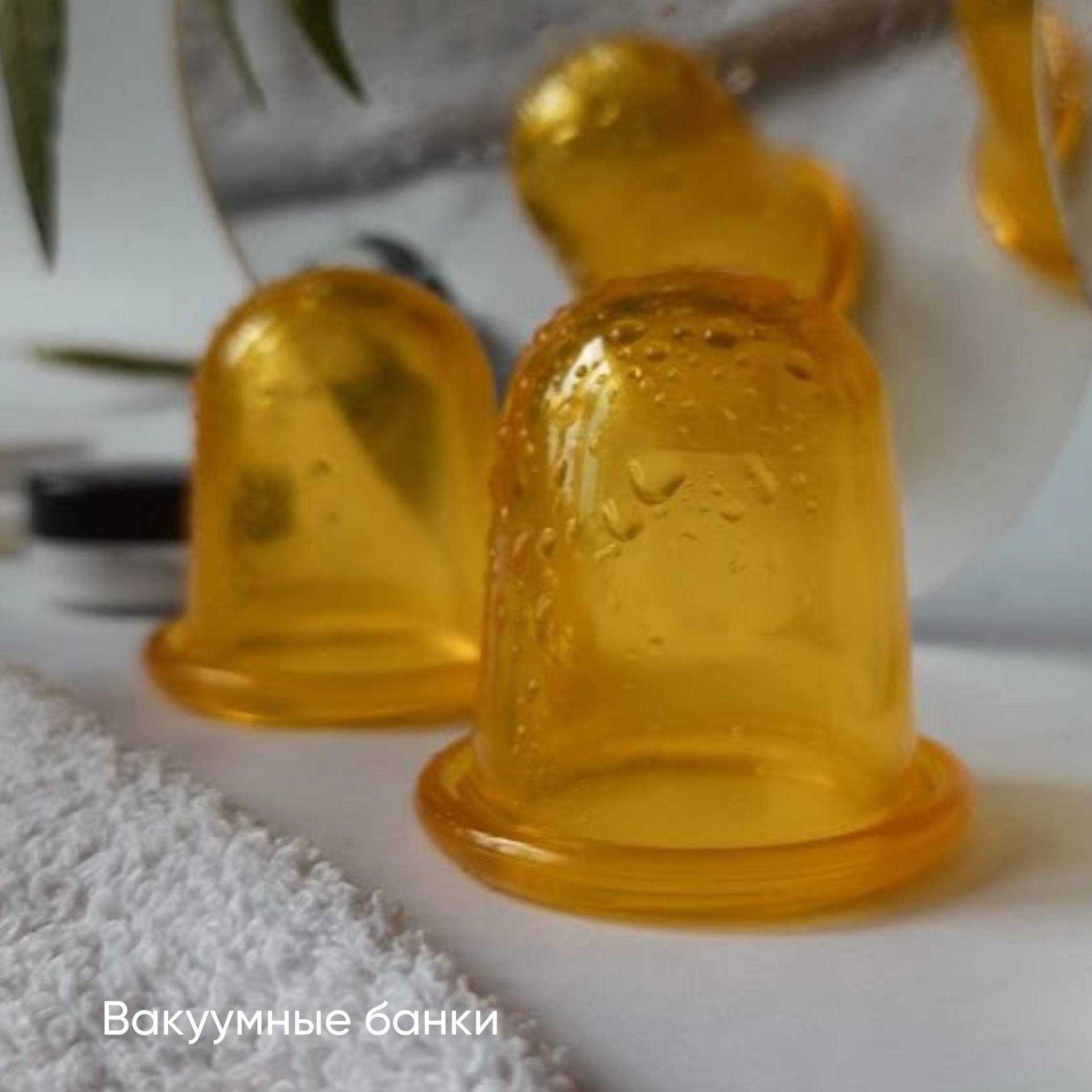 Вакуумные банки ( дополнение )