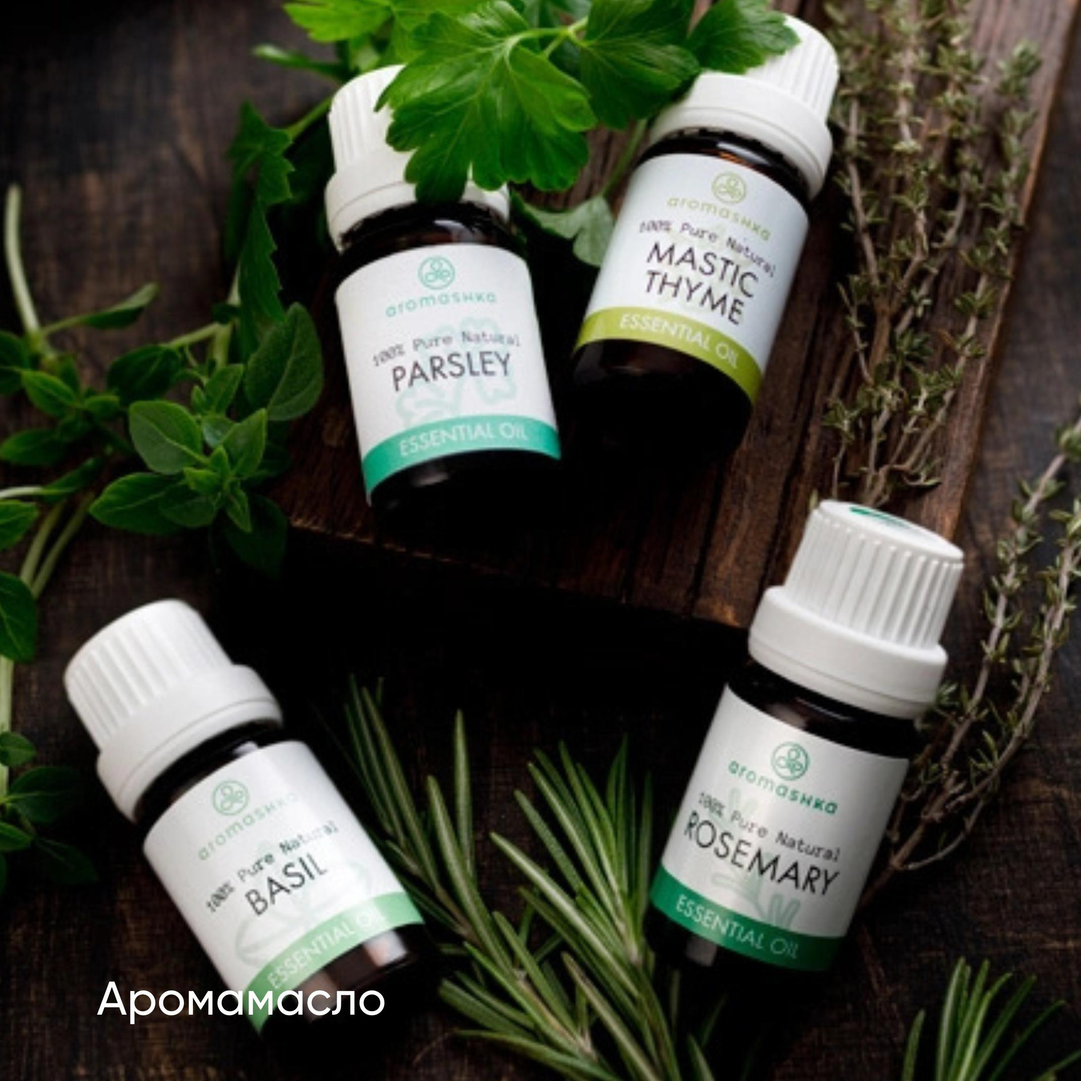 Аромамасло АНТИЦЕЛЛЮЛИТНОЕ (Лемонграсс, имбирь, грейпфрут, сладкий апельсин, черный перец, можжевельник)