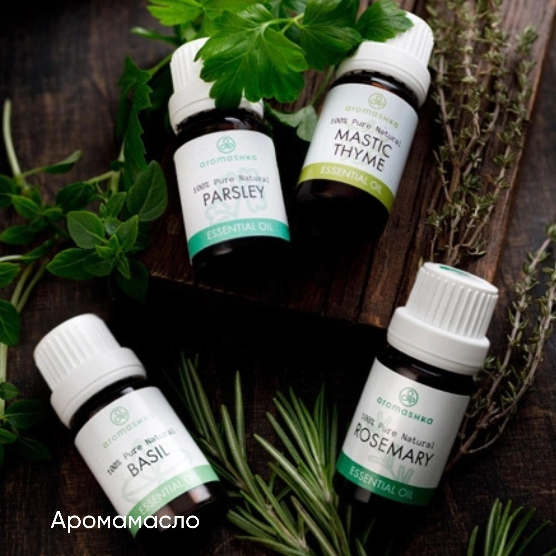 Аромамасло ЛИМФОДРЕНАЖНОЕ (можжевельник, кипарис голубой, кедр виргинский, лемонграсс, лимон, розмарин, мята)