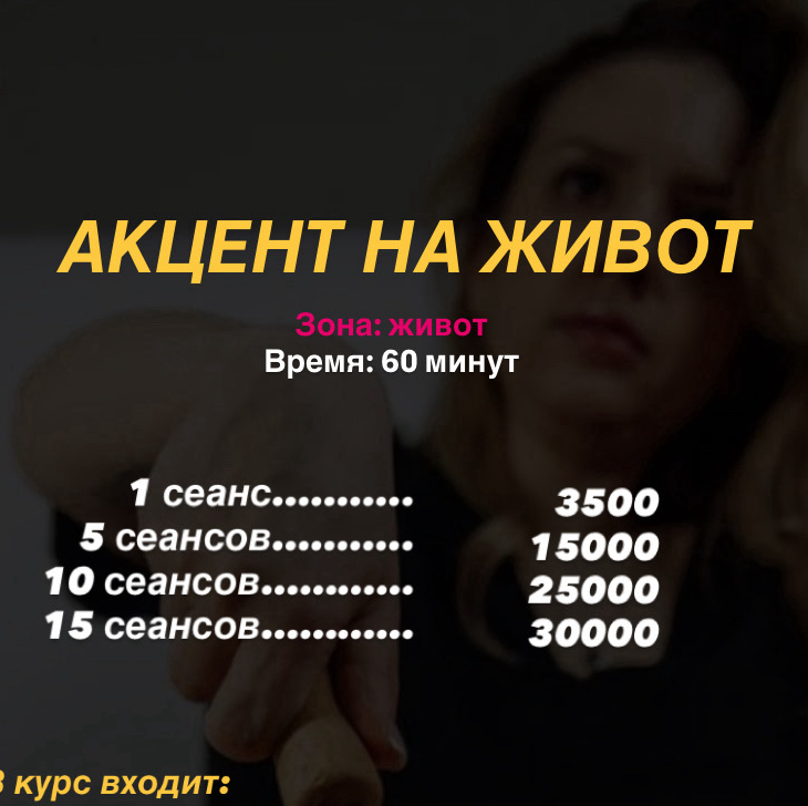 АКЦЕНТ НА ЖИВОТ