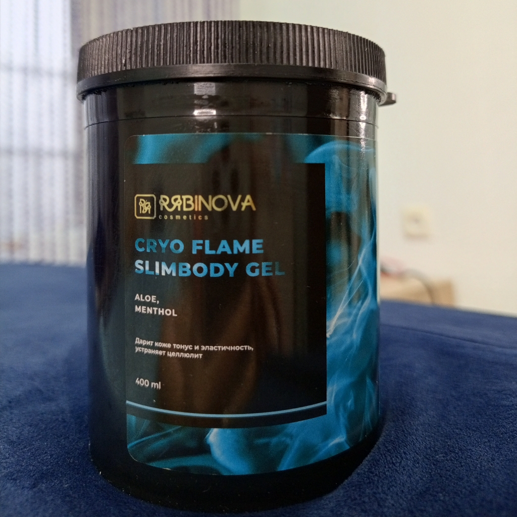 холодное обёртывание