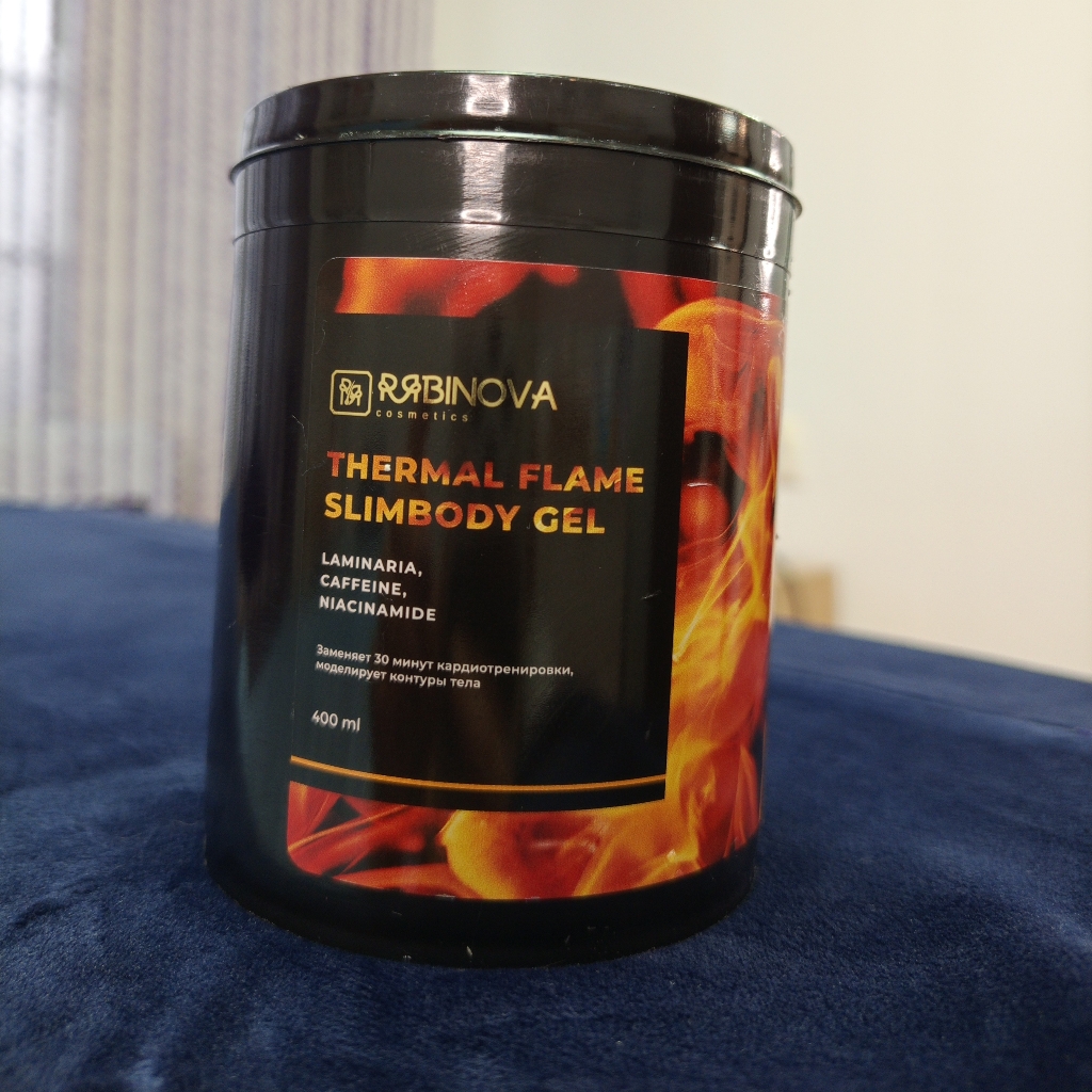 горячее обёртывание