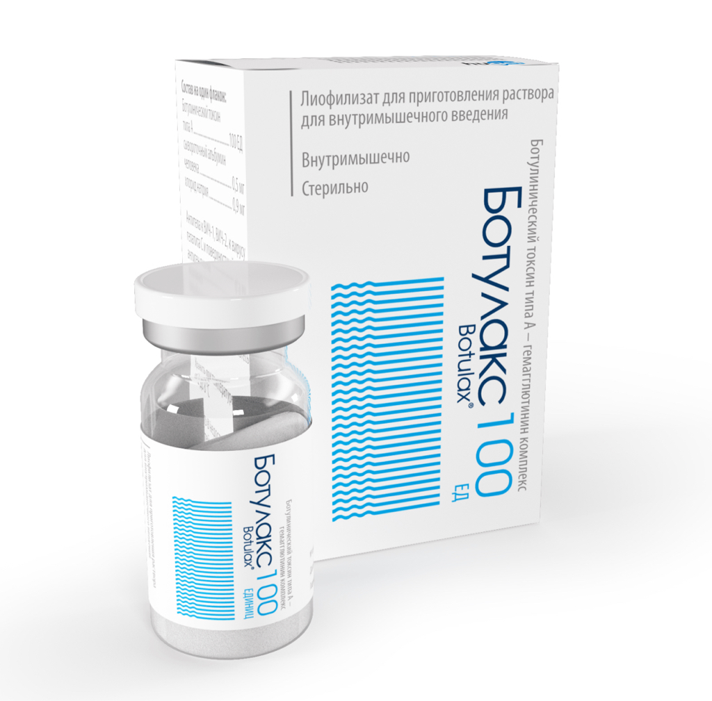 Ботулинотерапия