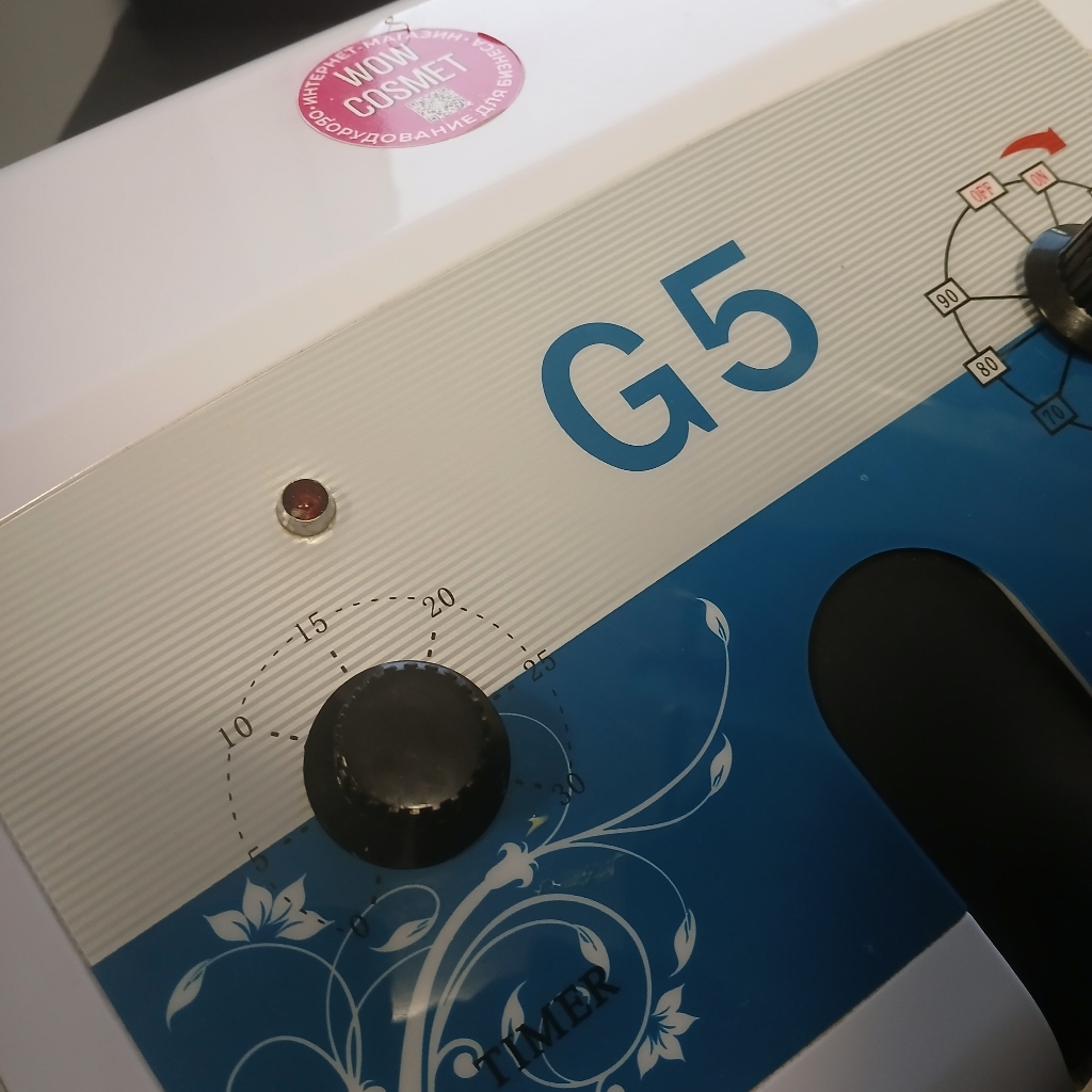 Вибро массаж (1 сеанс)