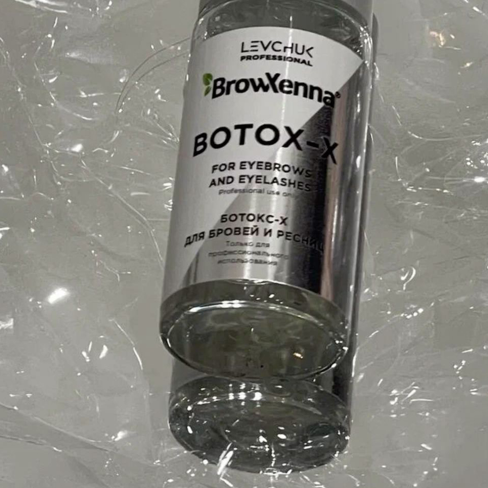 Уход для бровей - ботекс