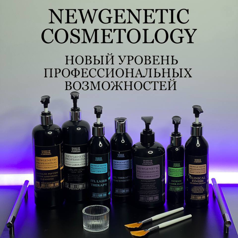 Жидкий лазер(Франция)