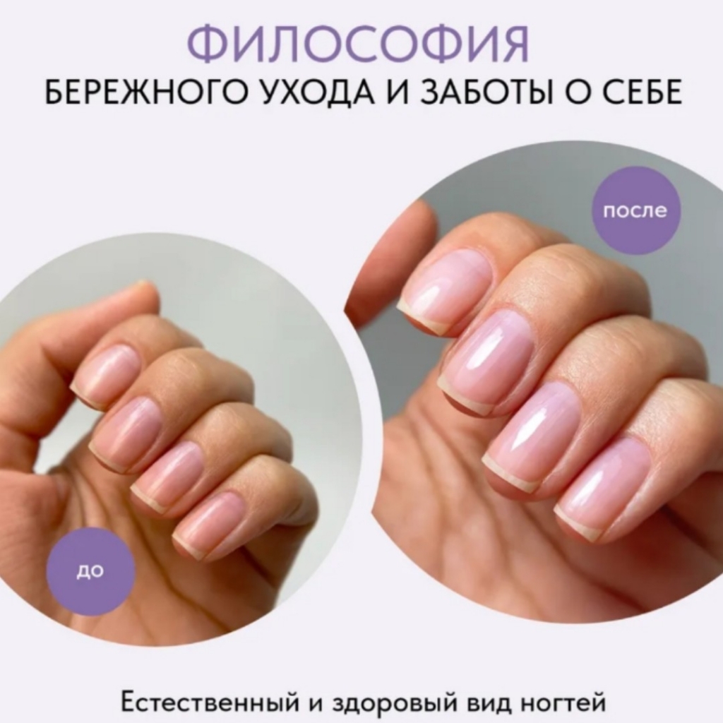 Японский маникюр без покрытия