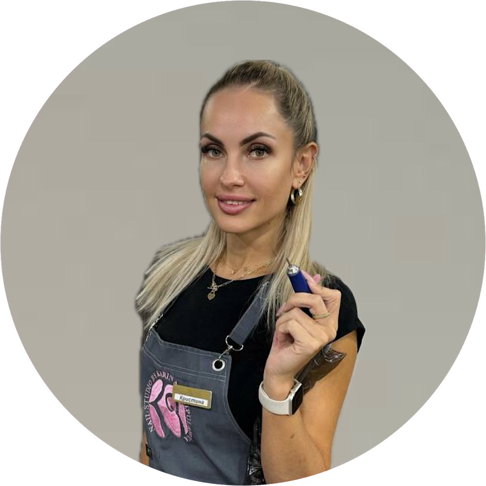 Шкред Кристина