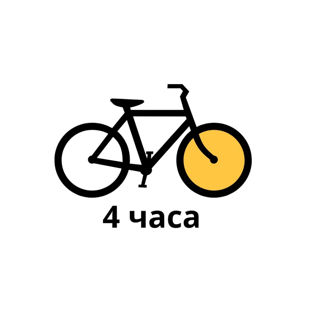 Лонграйд 4 часа