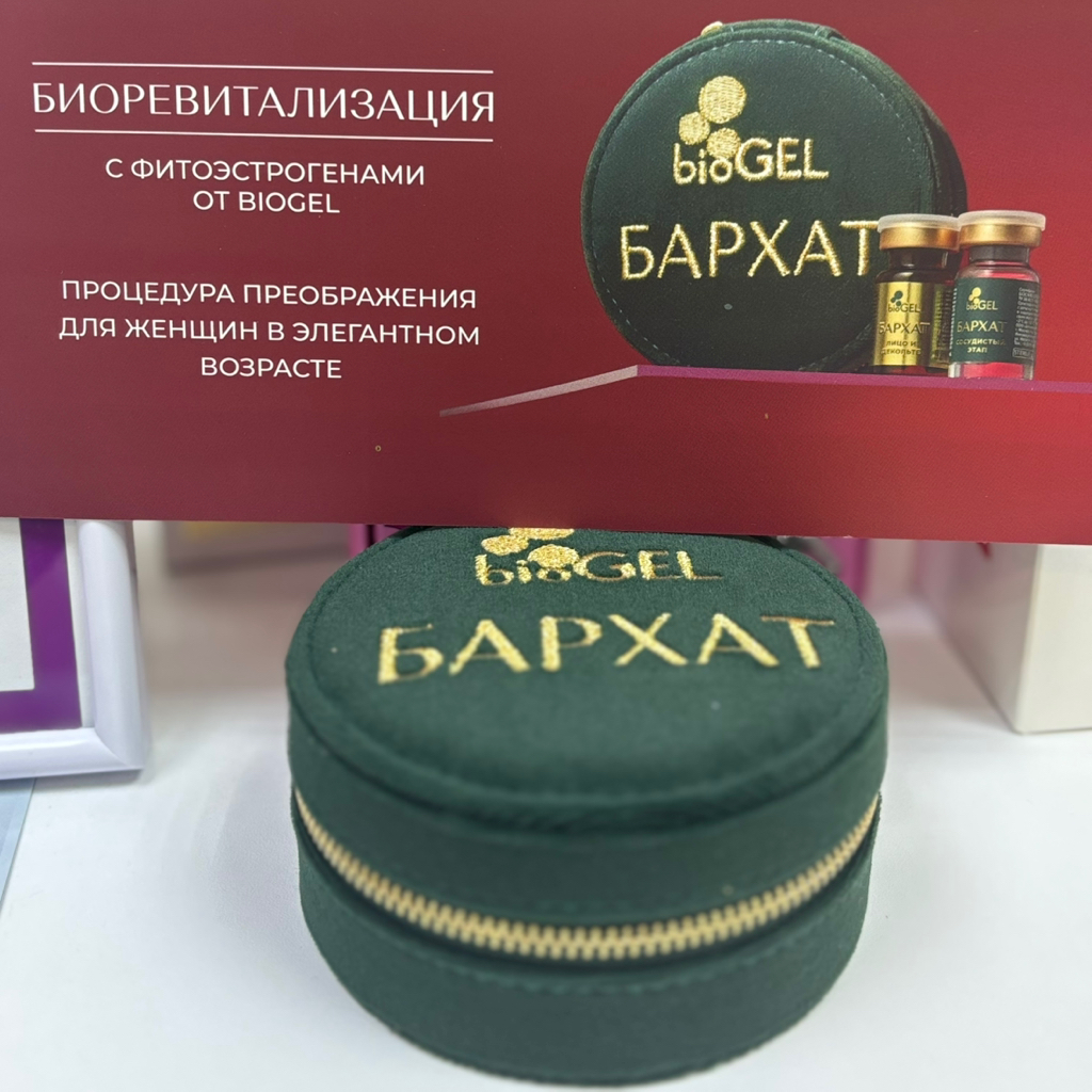 Бархат От Биогель