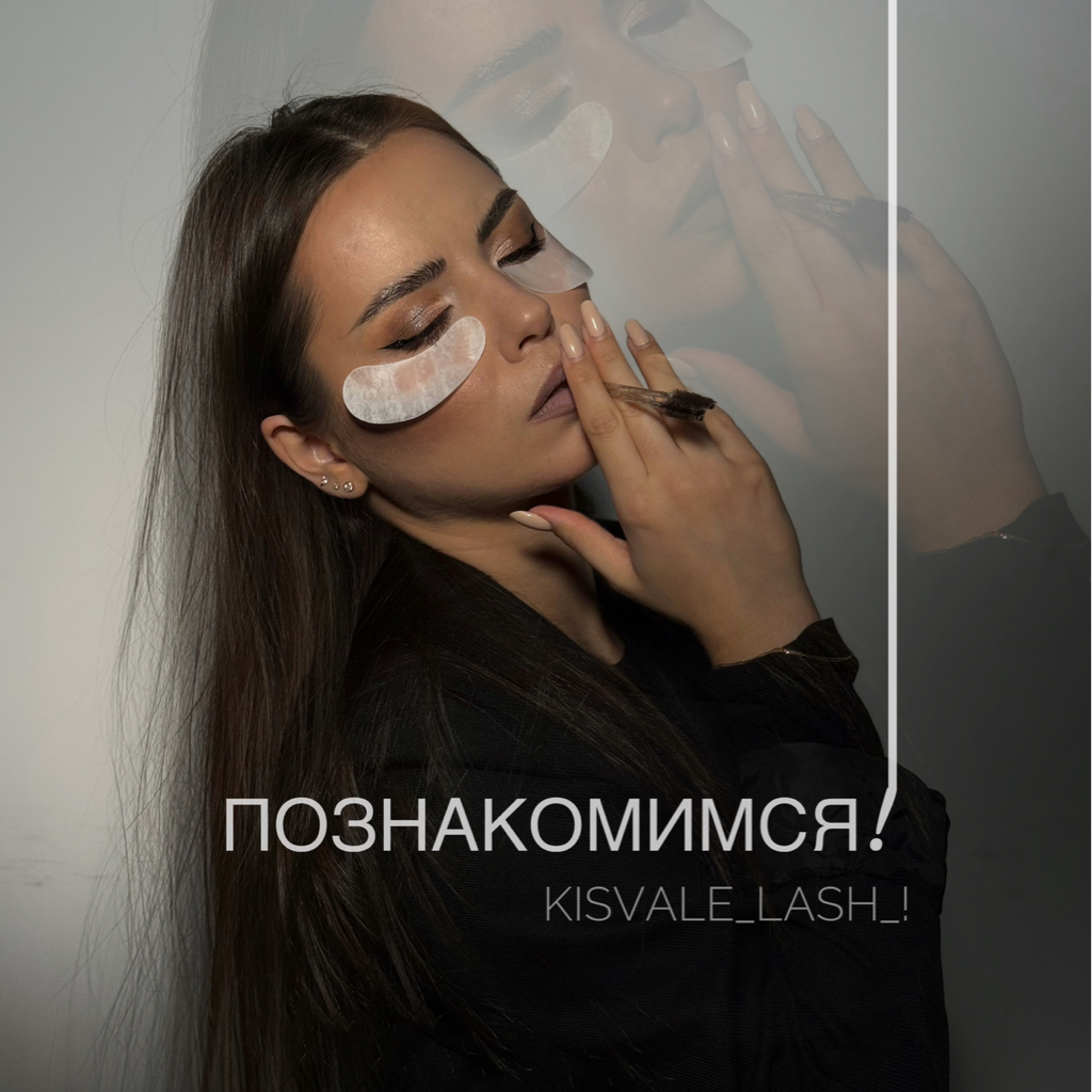 Валеева Кристина