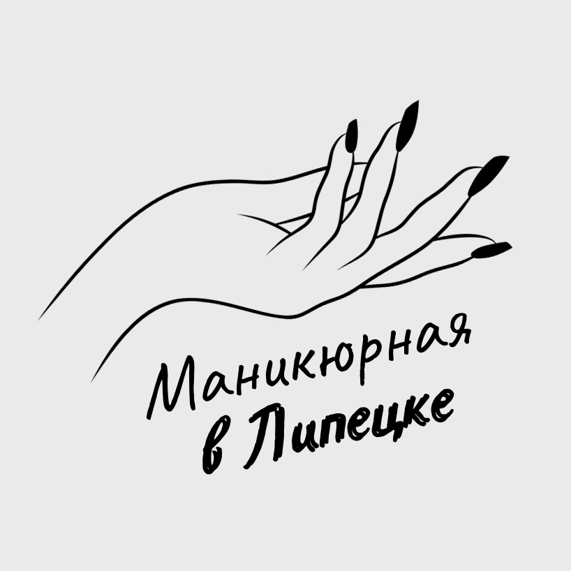 Маникюрная в Липецке