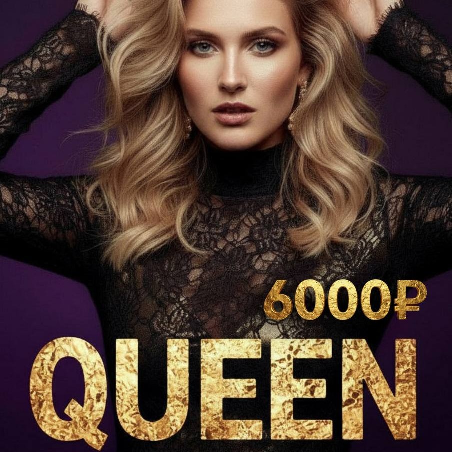 КОМПЛЕКС QUEEN: Маникюр (однотон)+Педикюр (однотон)+ SPA