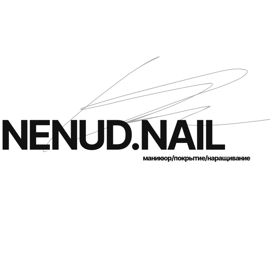 NENUD.NAIL