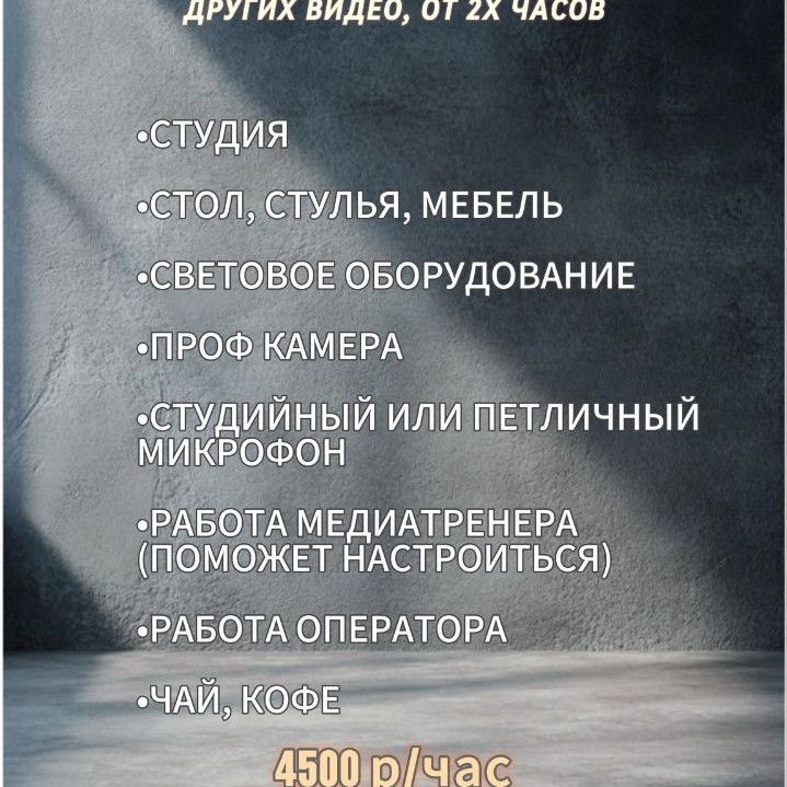 ПРЯМЫЕ ЭФИРЫ | ВЕБИНАРЫ