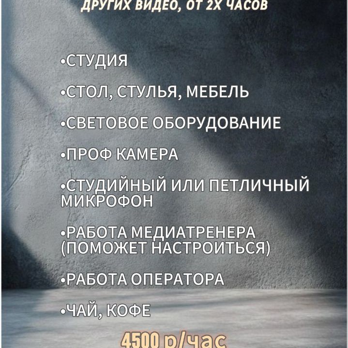 ЗАПИСЬ УРОКОВ