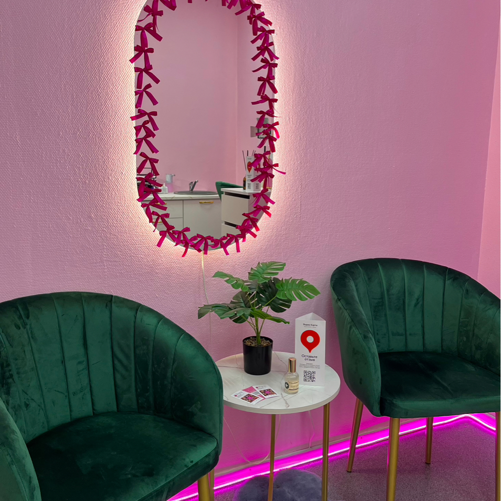 Взять с собой друга