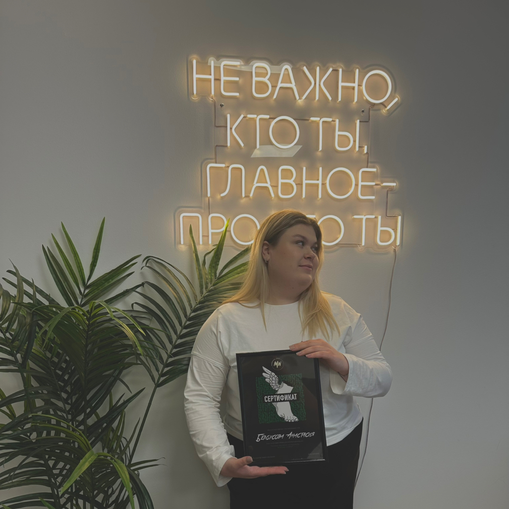 Ася