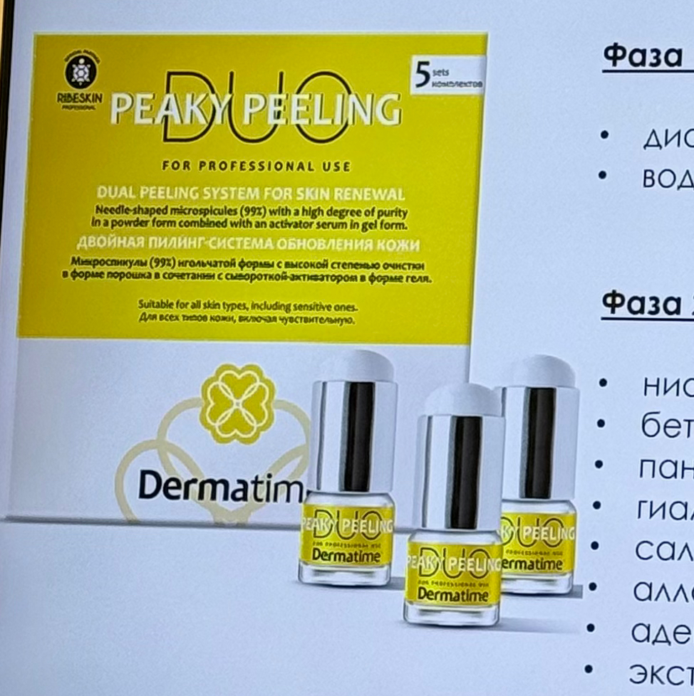 Природный микронидлинг