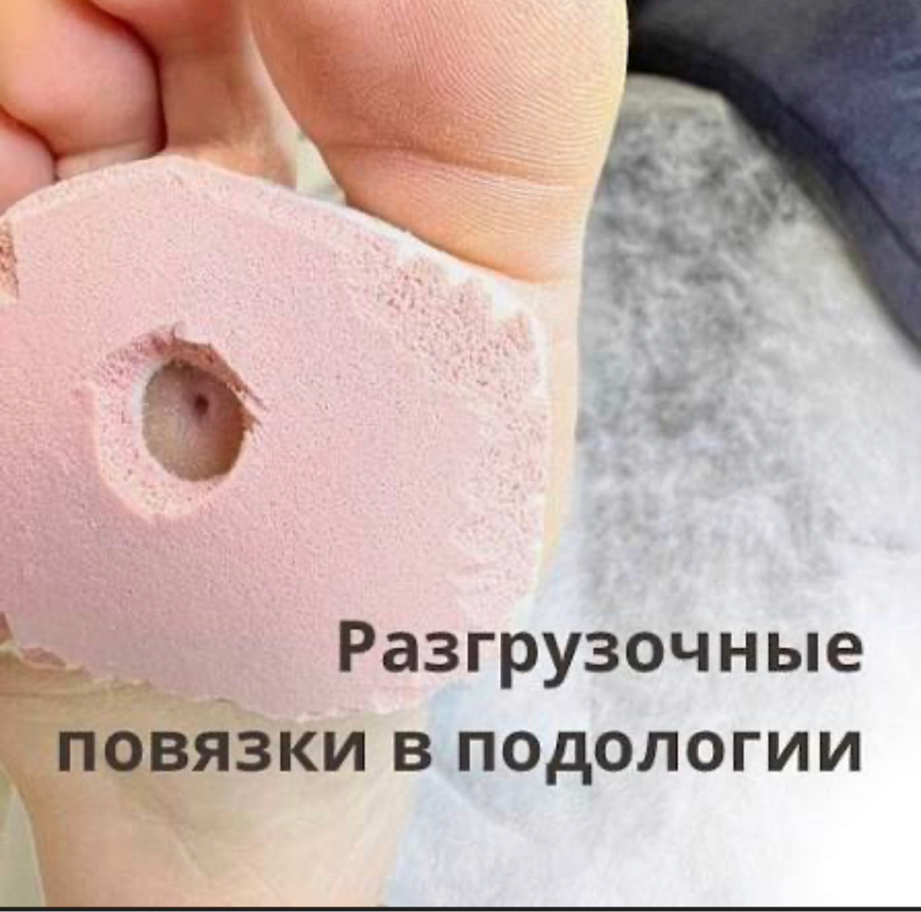 Установка разгрузочного материала