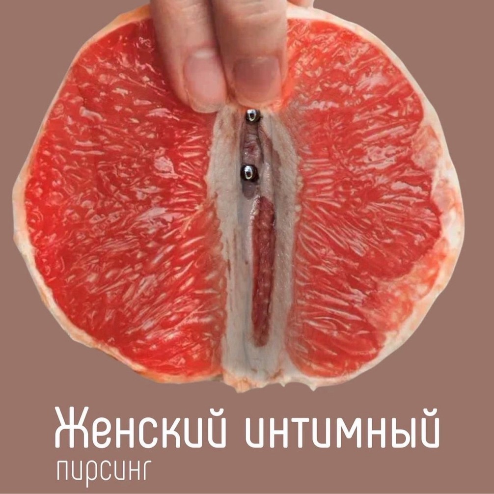 Интимный пирсинг
Пирсинг соска
Пирсинг пупка