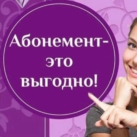 Абонемент 5 сеансов (лечебный спины)