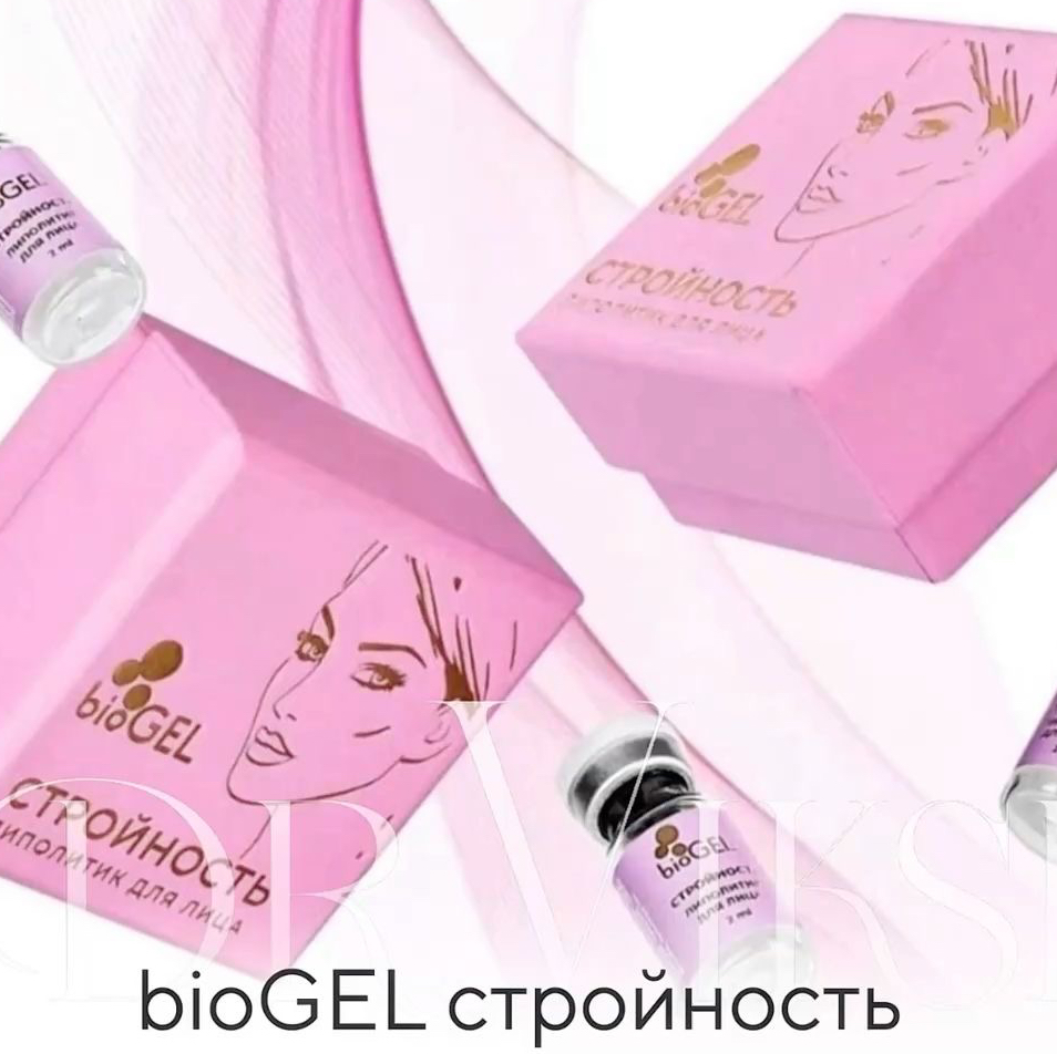 Липолитик биогель СТРОЙНОСТЬ 2 мл
