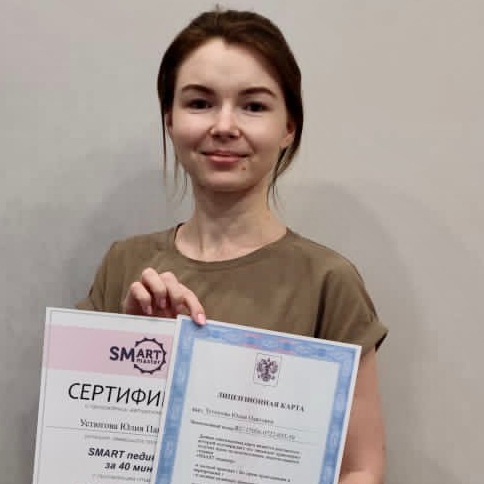 Филиппова Юлия