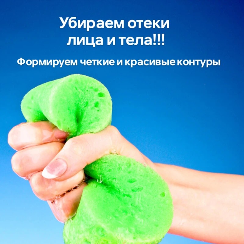 Лимфодренажный аппаратный массаж тела + массаж лица