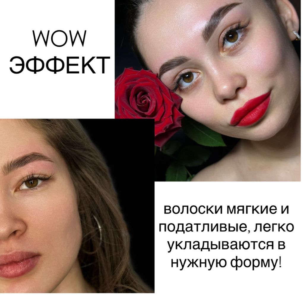 Ламинирование + окрашивание бровей