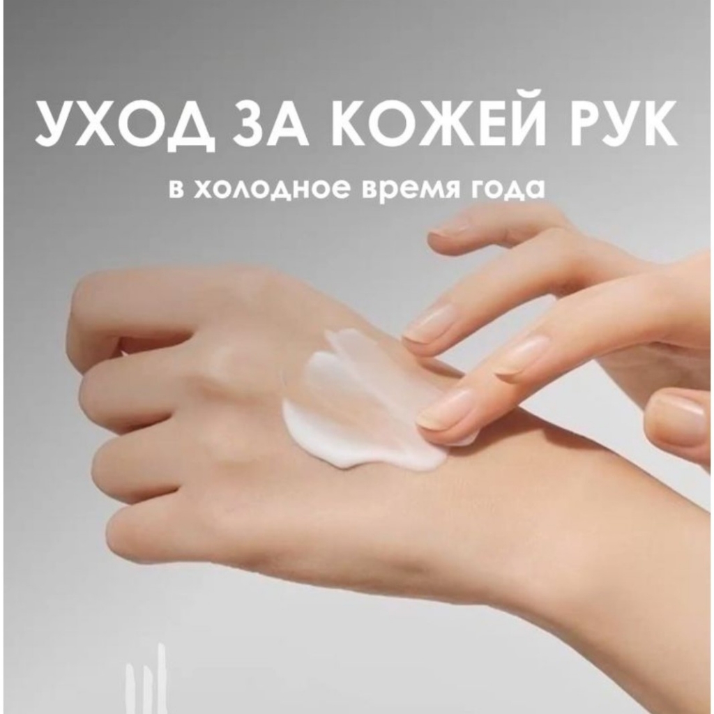 фракционная мезотерапия для рук