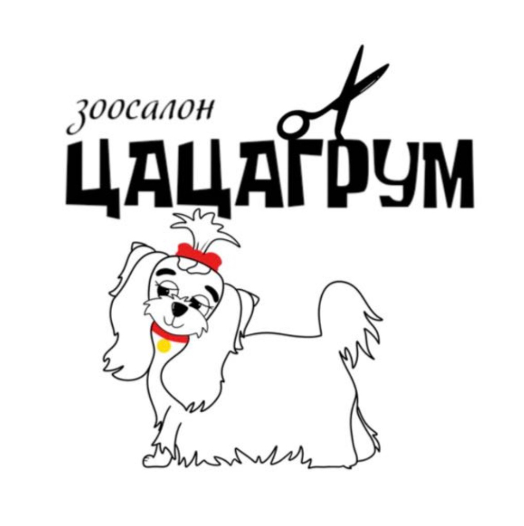 Стрижка когтей мелким породам