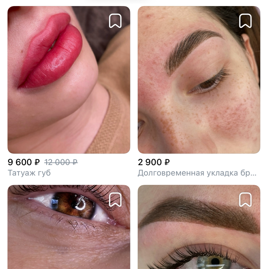 Акция -20%  См.Прайс от 5600₽