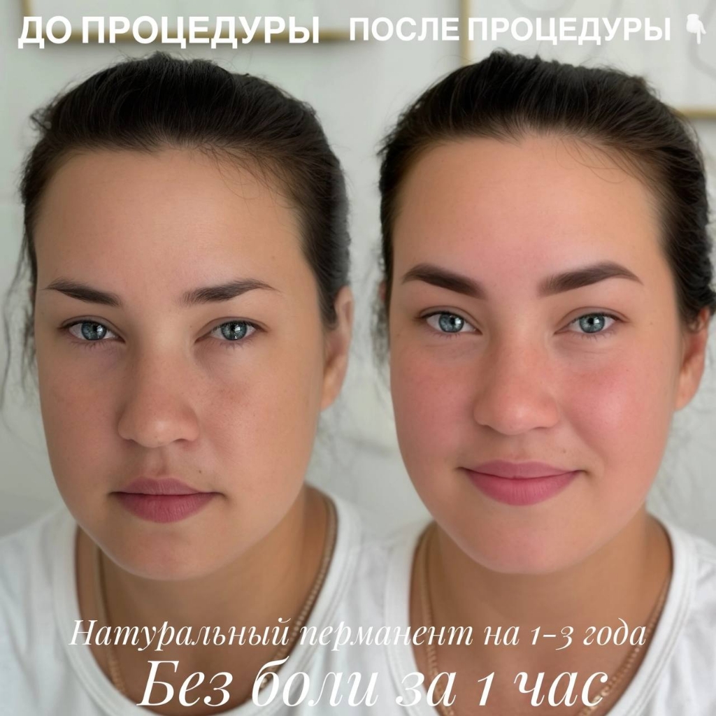 перманентный макияж все зоны