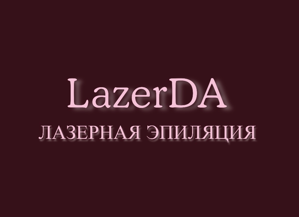 Бикини + голени