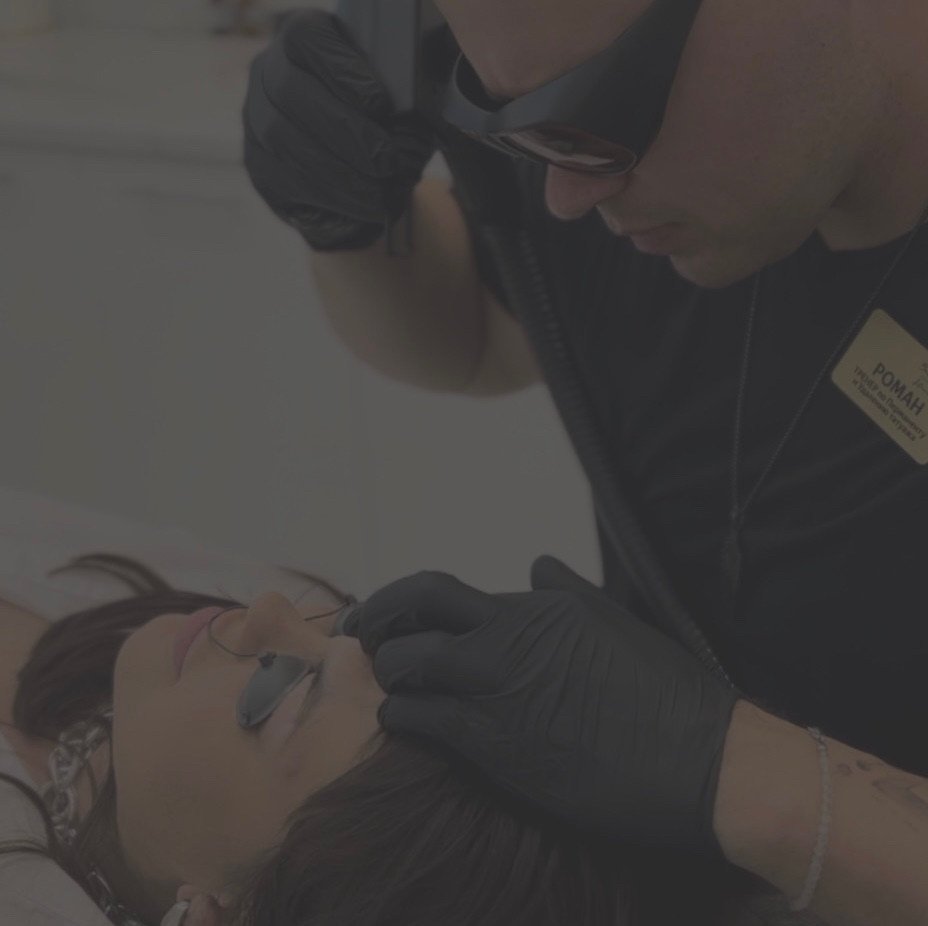 Удаление татуажа бровей премиум лазером