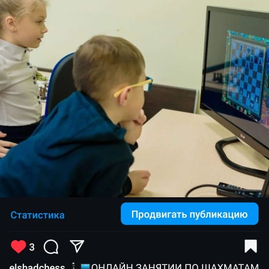 Занятия онлайн