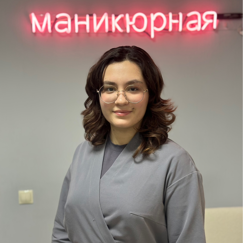Полина