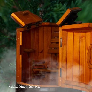 Кедровая бочка + STONE-МАССАЖ (90 мин)