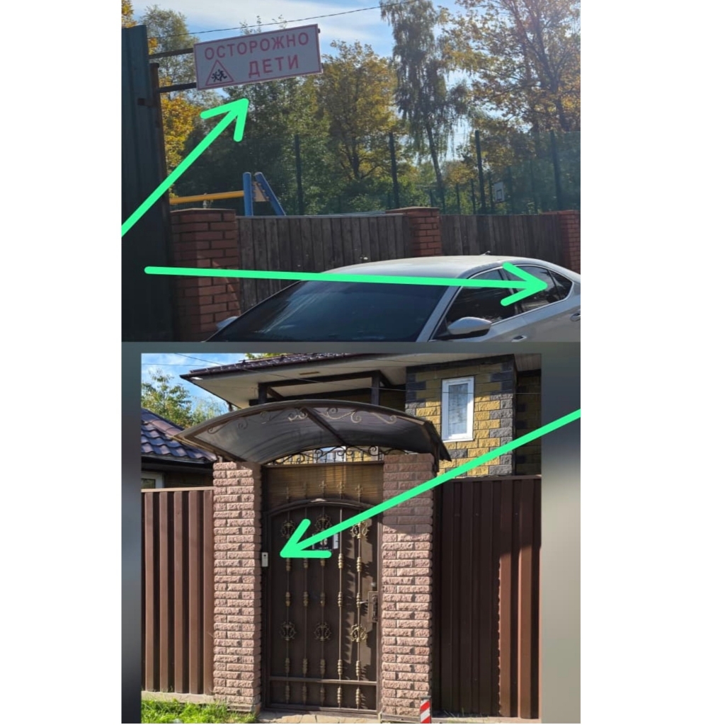 🏚Визит в студию 