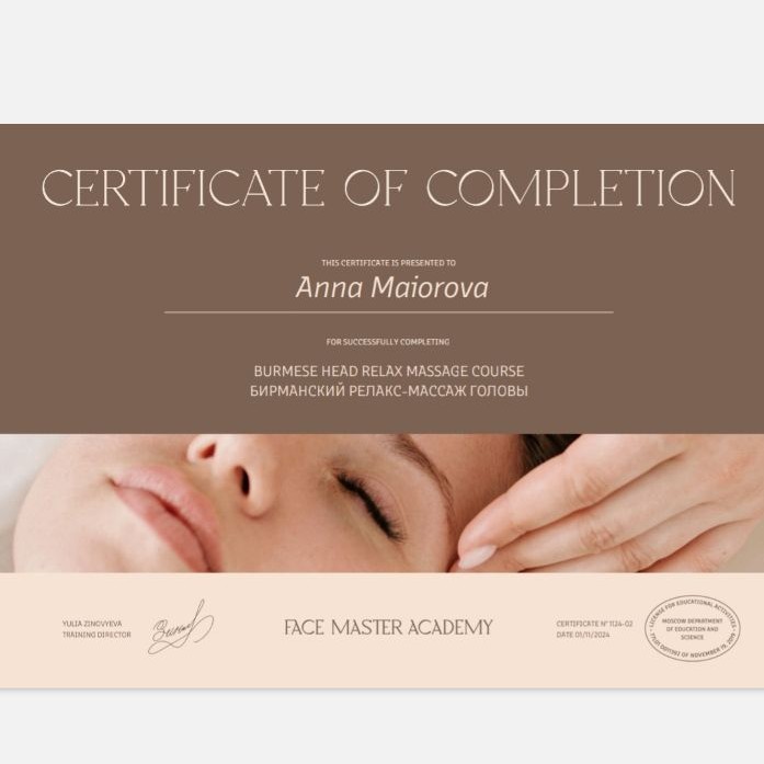 Массаж головы бирманский релакс массаж головы