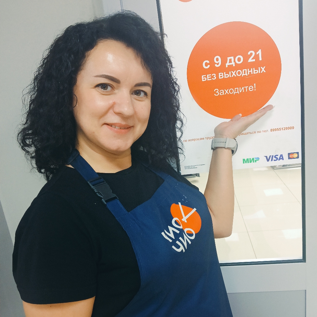 Юрова Марина