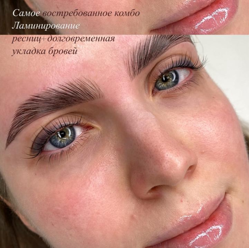 Комплекс ламинирование бровей и ресниц