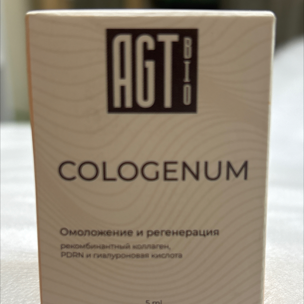 Препарат Colagenum 2.0 лицо