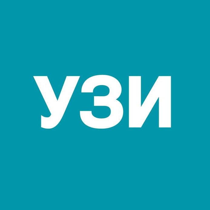 2 УЗИ
