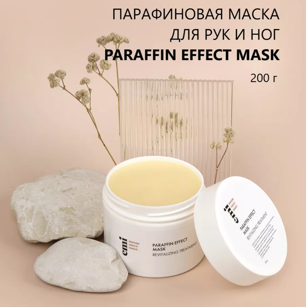 Маска для рук «Глубокое увлажнение»/ холодный парафин