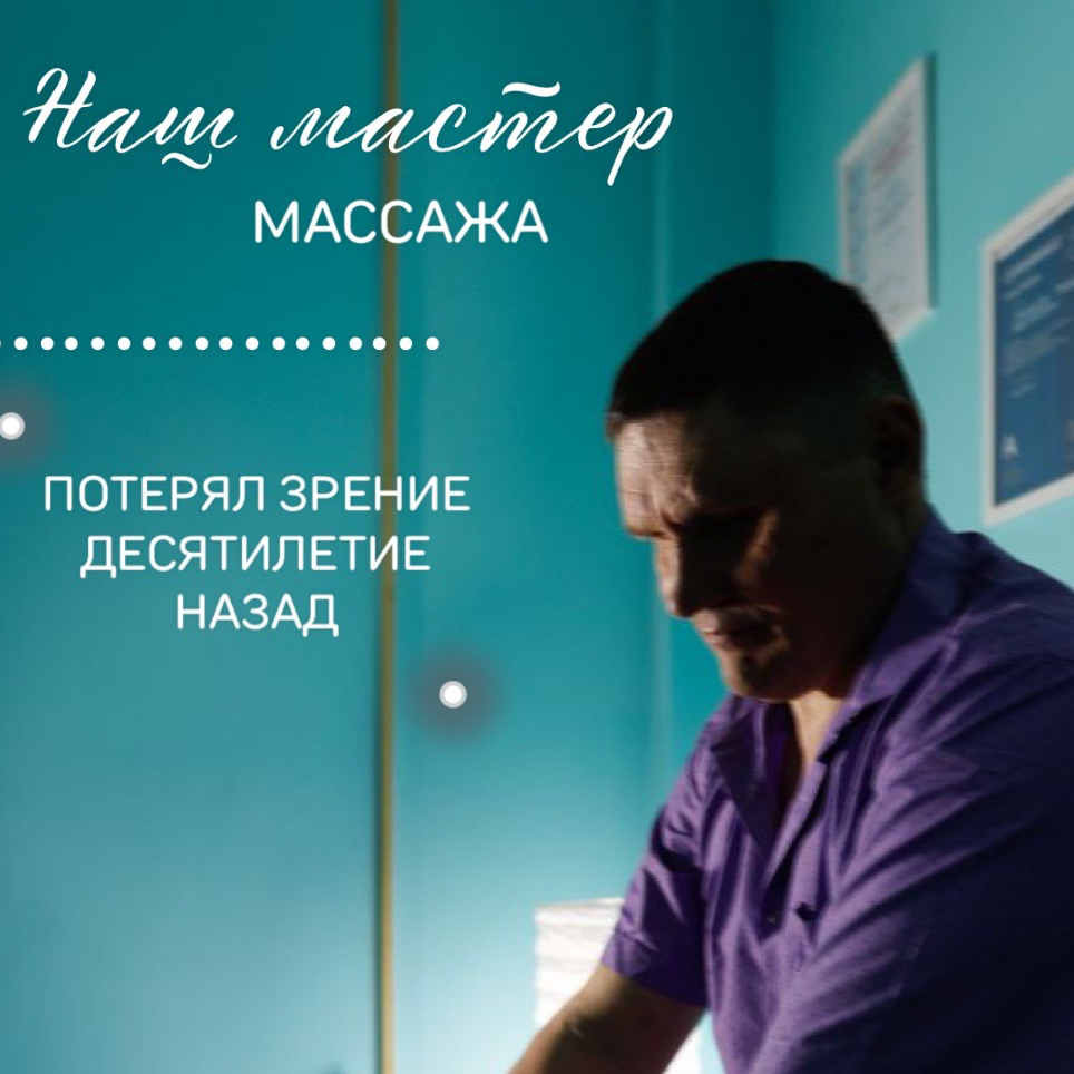 Павел Викторович