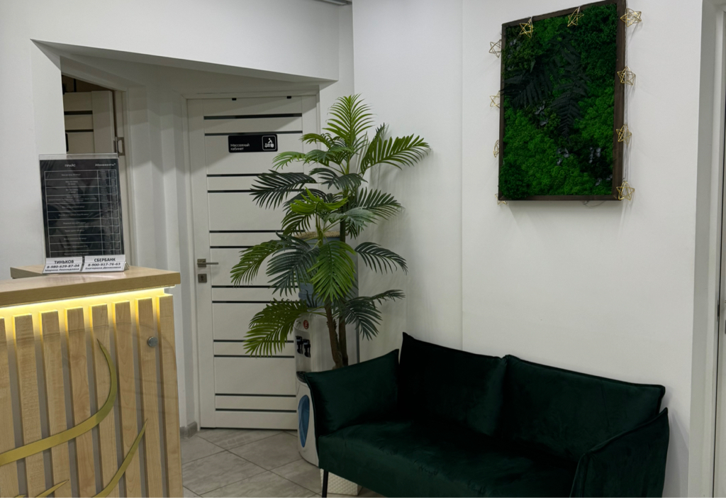 Расслабляющий массаж